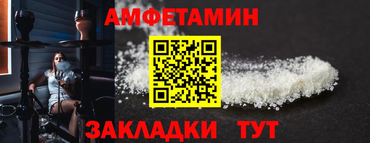 Amphetamine Premium  Amphetamine  Сердобск  KRAKEN ТОР  Вход с VPN 