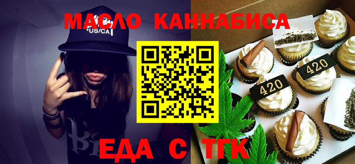 Сердобск  Canna-Cookies конопля  Вход с VPN 