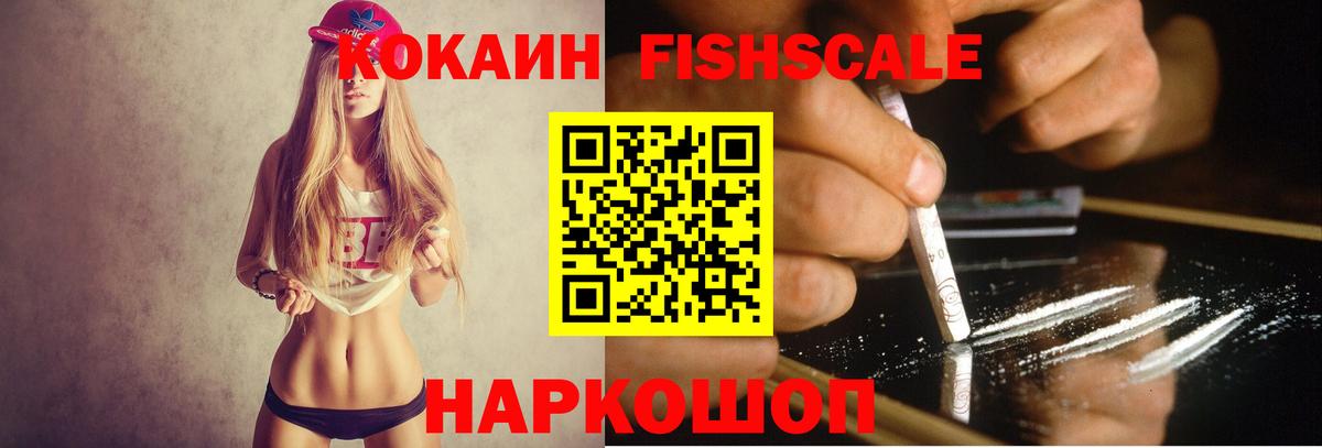 COCAIN 99%  КОКАИН Колумбийский  Вход с VPN  Сердобск 