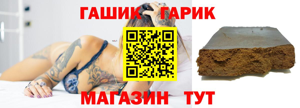 хочу наркоту  ГАШ hashish  Вход с VPN  Сердобск  Гашиш hashish 