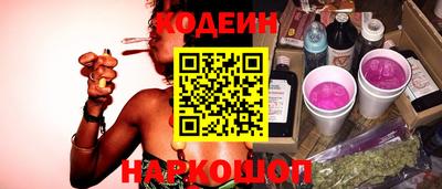 эйфоретик Будённовск