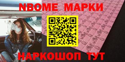 каннабис Бугуруслан
