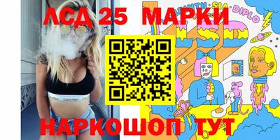 эйфоретик Будённовск