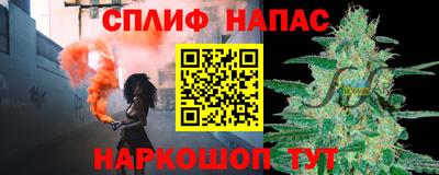 эйфоретик Будённовск