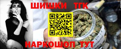 каннабис Бугуруслан