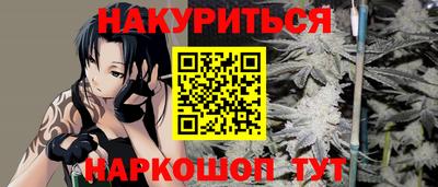 эйфоретик Будённовск
