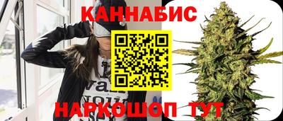 каннабис Бугуруслан