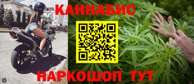каннабис Бугуруслан