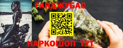 каннабис Бугуруслан
