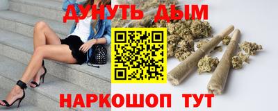 каннабис Бугуруслан