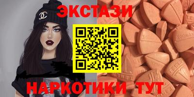 эйфоретик Будённовск