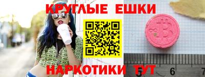 mdpv Бузулук