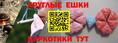 эйфоретик Будённовск