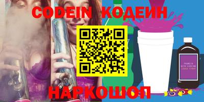 эйфоретик Будённовск