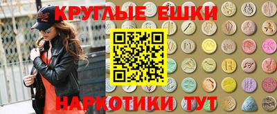 эйфоретик Будённовск