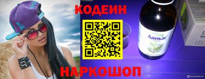 эйфоретик Будённовск