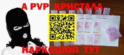 mdpv Бузулук