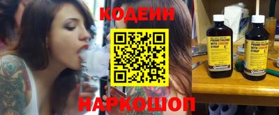 эйфоретик Будённовск