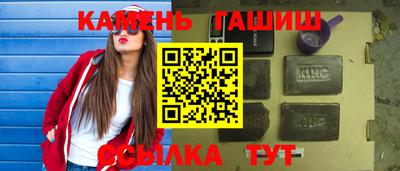 каннабис Бугуруслан