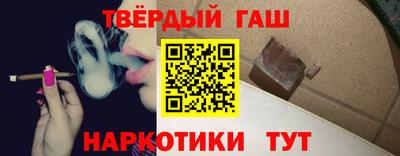 каннабис Бугуруслан