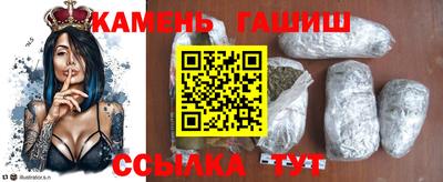 каннабис Бугуруслан