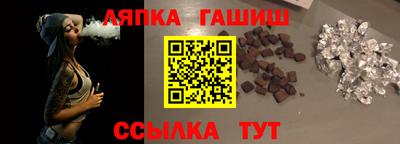 эйфоретик Будённовск