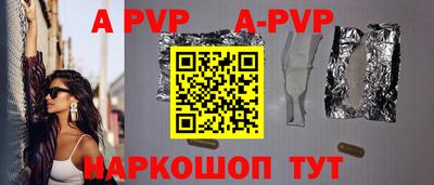mdpv Бузулук
