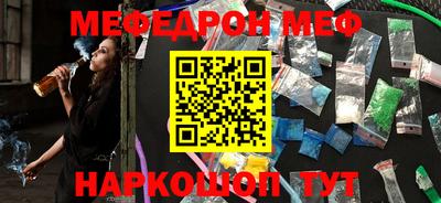 эйфоретик Будённовск