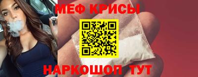 эйфоретик Будённовск