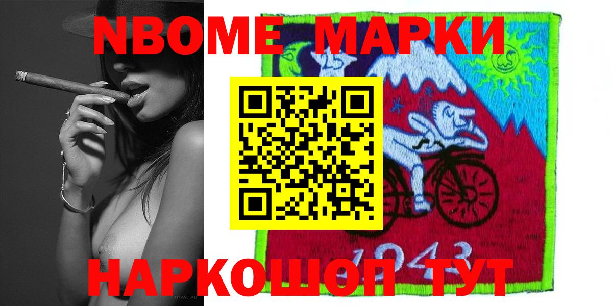 ЛСД экстази ecstasy Сердобск