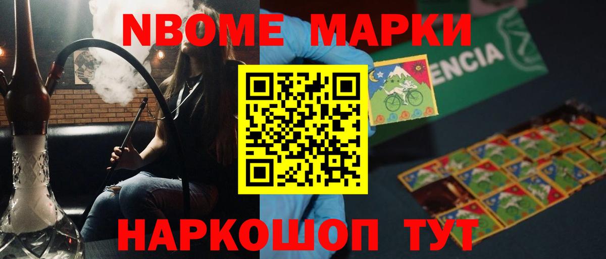 Сердобск  ЛСД экстази кислота  Вход с VPN 