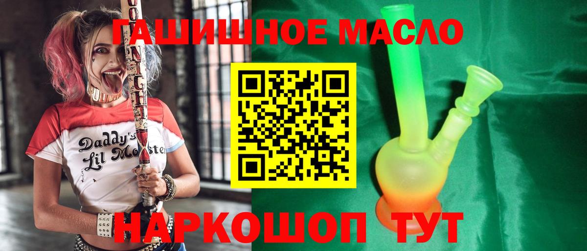 Сердобск  Дистиллят ТГК концентрат  Вход с VPN 