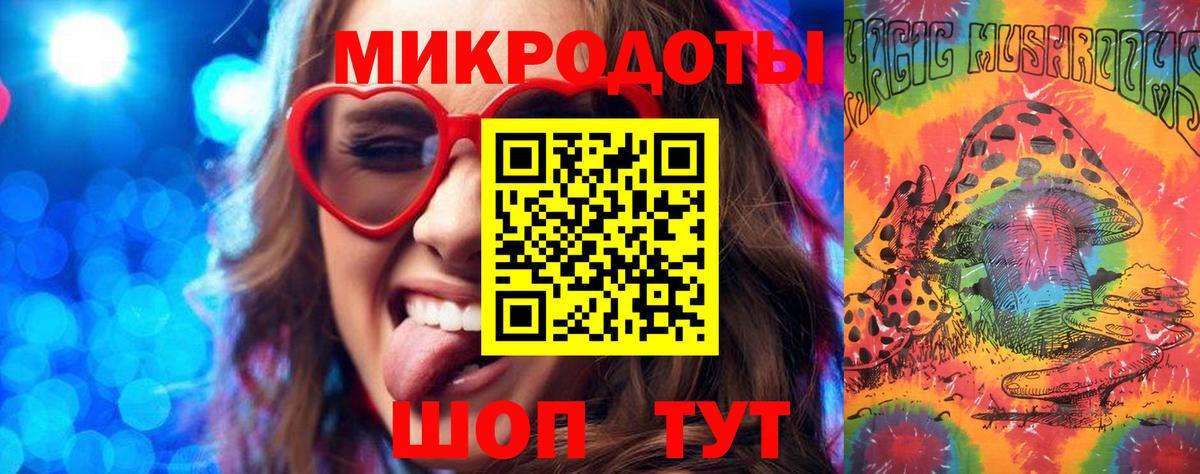 Сердобск  Псилоцибиновые грибы ЛСД  Галлюциногенные грибы Psilocybe  Вход с VPN 