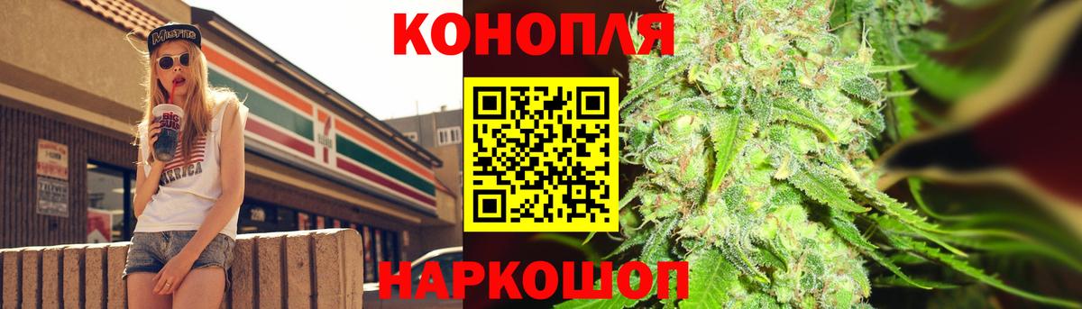 Марихуана сатива Сердобск